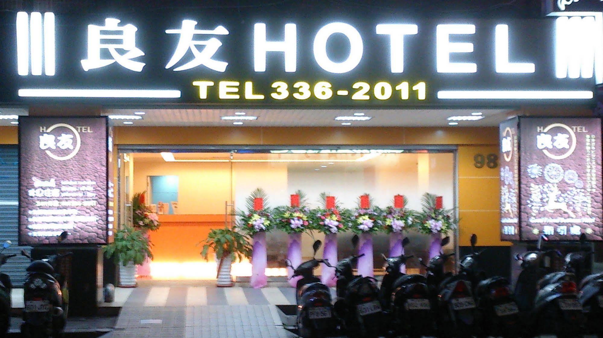 טאויואן Yi Pin Business Hotel מראה חיצוני תמונה